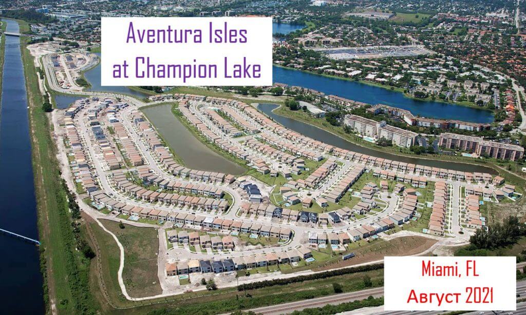 Aventura Isles