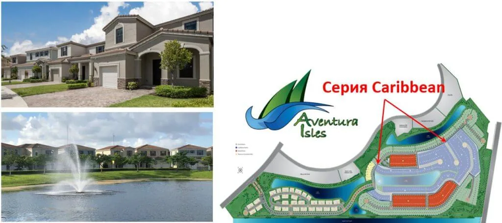 Aventura Isles