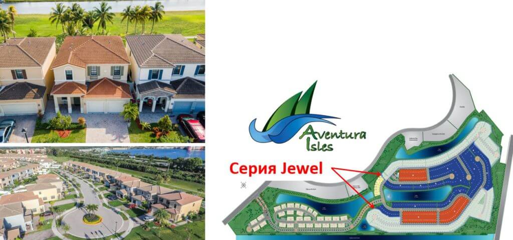 Aventura Isles