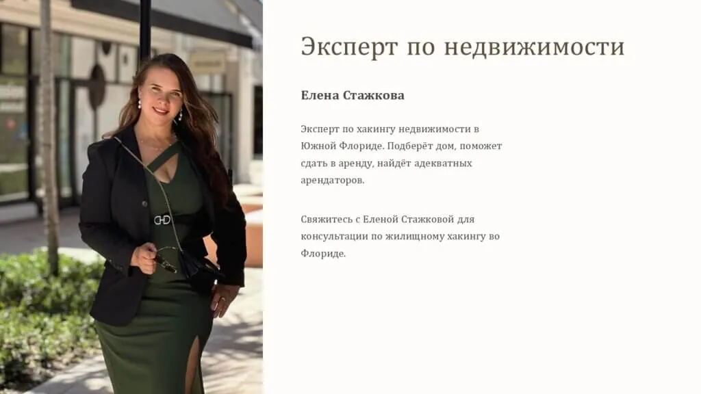 Жилищный хакинг: Как ваш дом может приносить деньги?