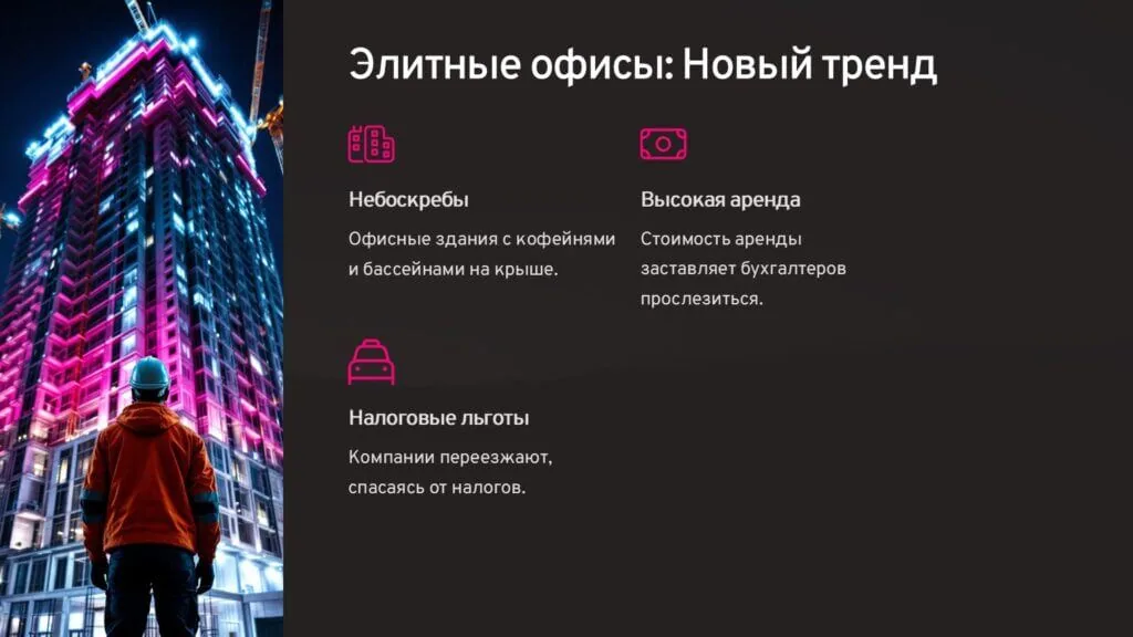 Недвижимость в Майами: Апартаменты в офисы и обратно